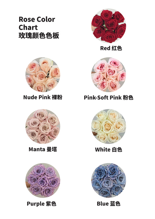 Love Trick Bouquet 小心机