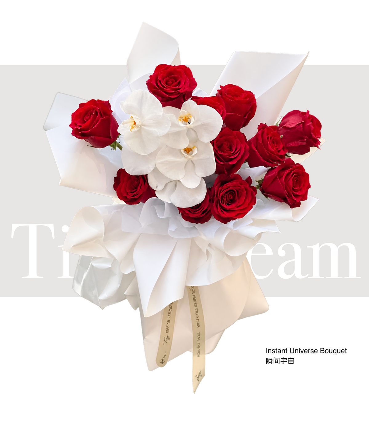 Instant Universe Bouquet 瞬间宇宙