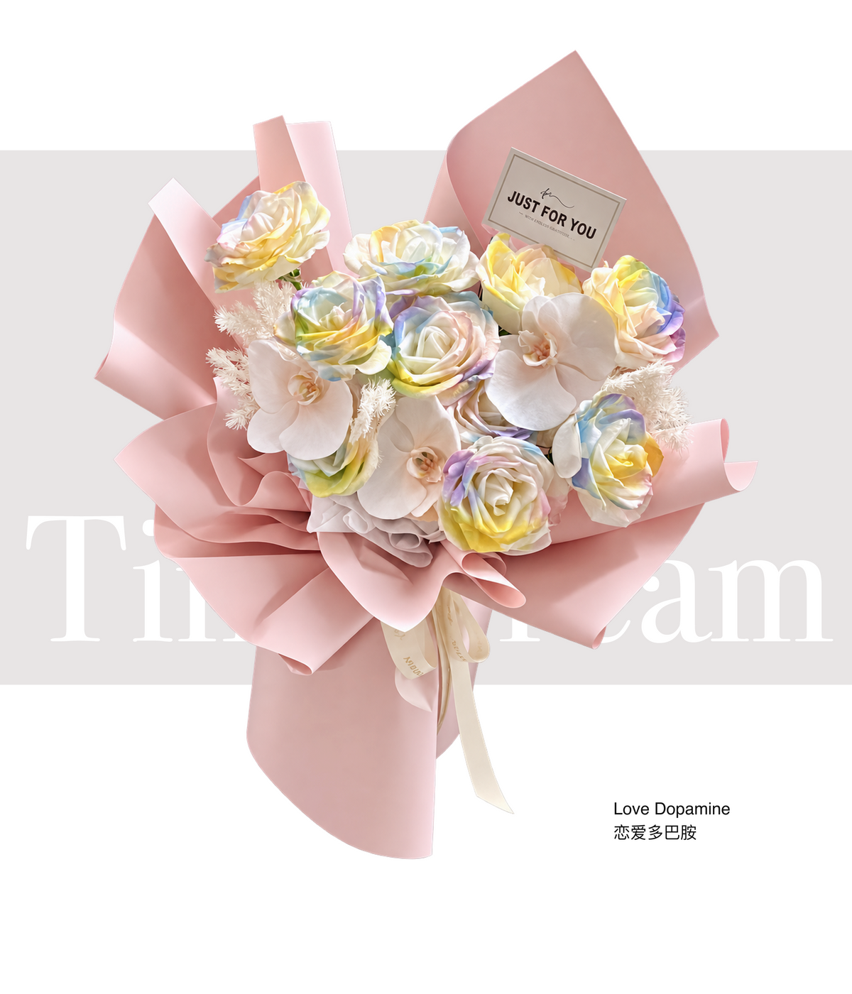 Love Dopamine Bouquet 恋爱多巴胺