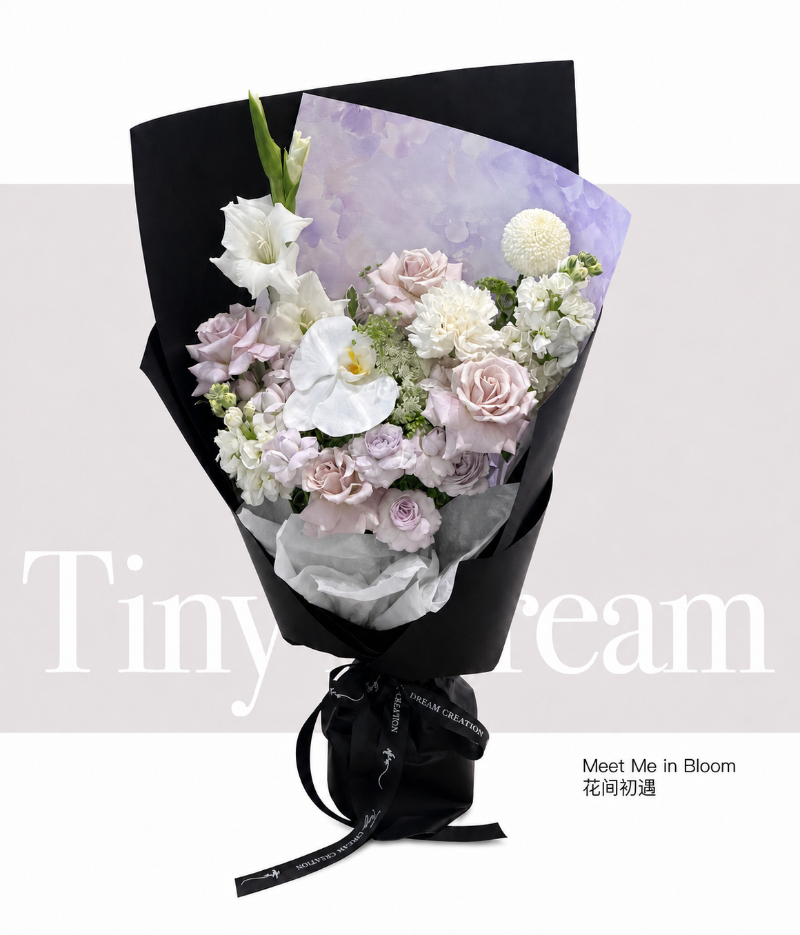 Meet Me in Bloom 花间初遇 — product hero