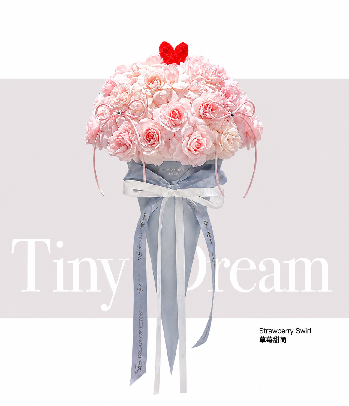Strawberry Swirl Ice Cream Cone 草莓甜筒 — product hero