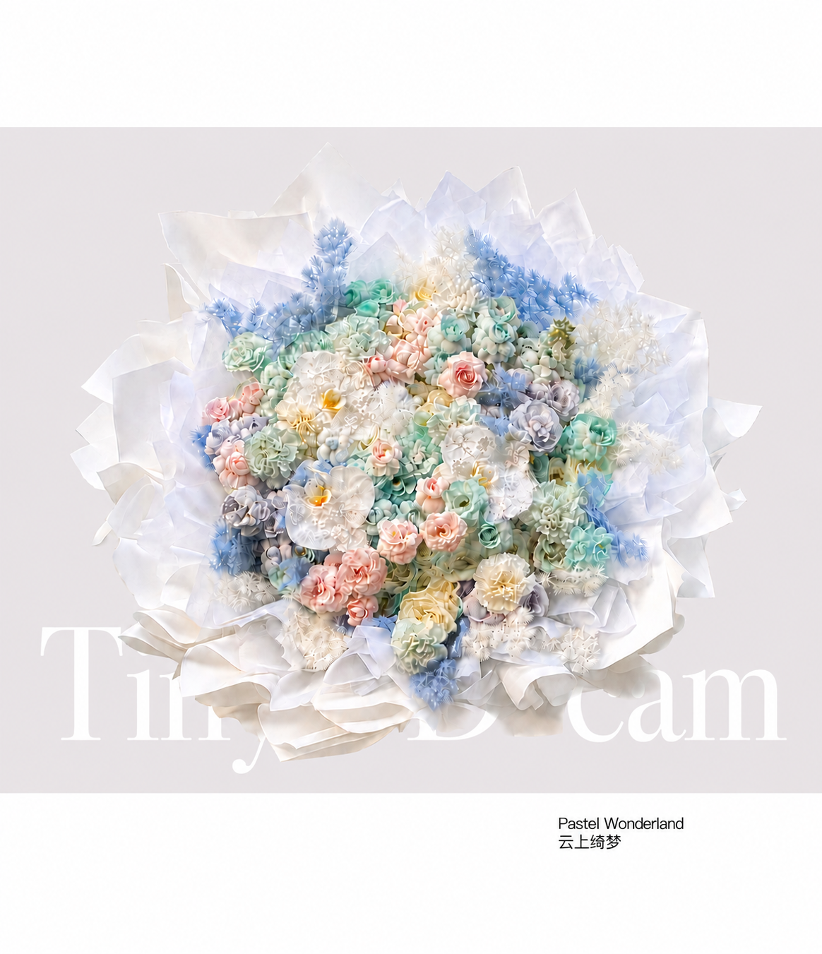 Pastel Wonderland 云上绮梦 — product hero