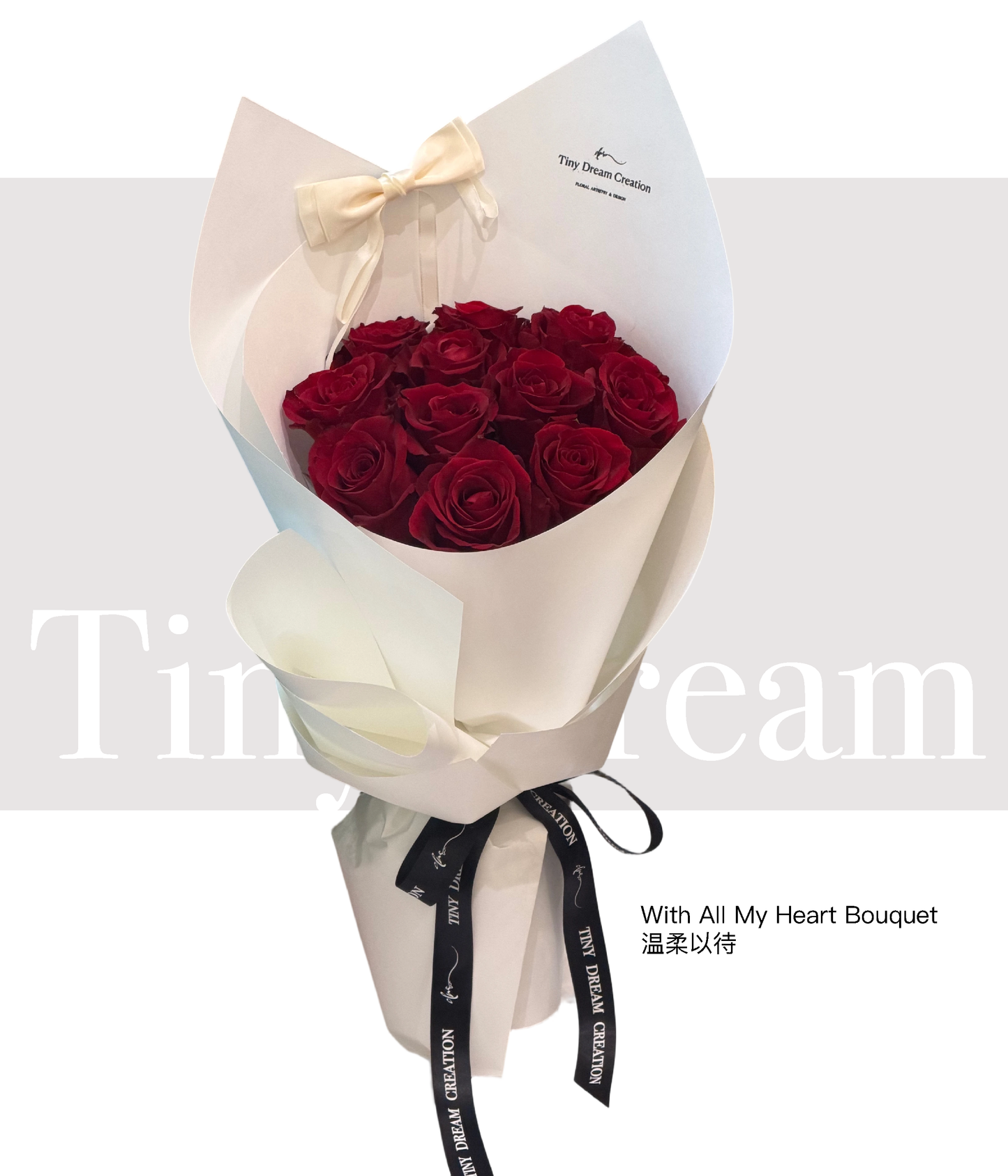 With All My Heart Bouquet 温柔以待
