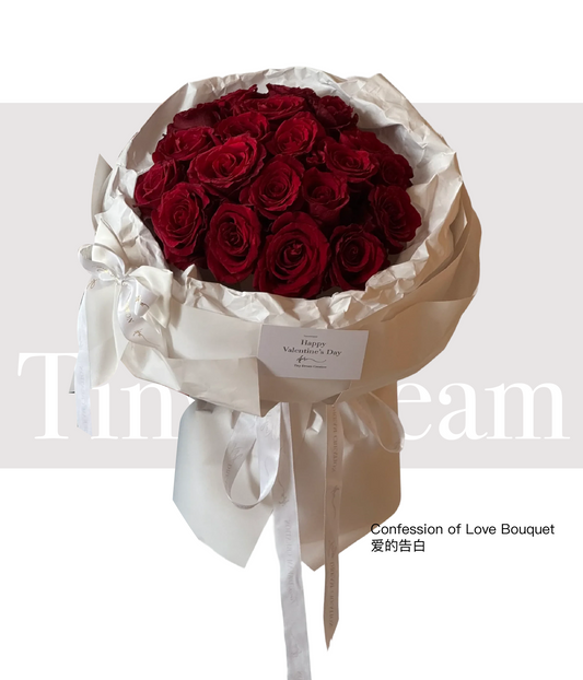 Confession of Love Bouquet 爱的告白