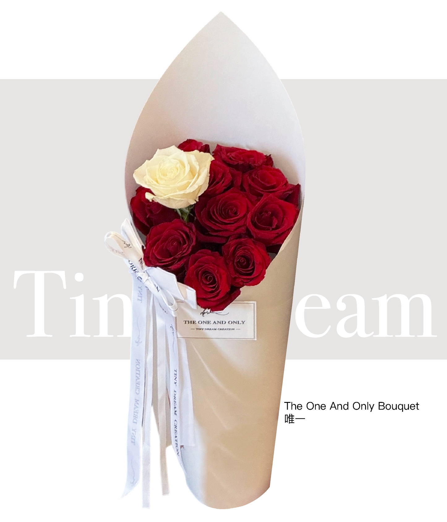 The One And Only Bouquet 唯一