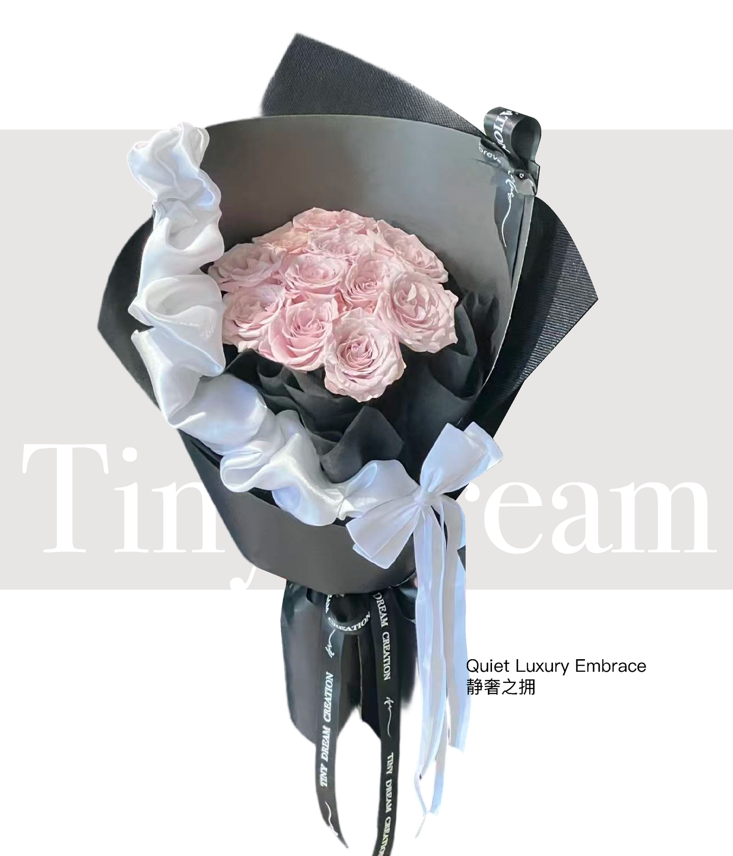 Quiet Luxury  Embrace Bouquet 静奢之拥