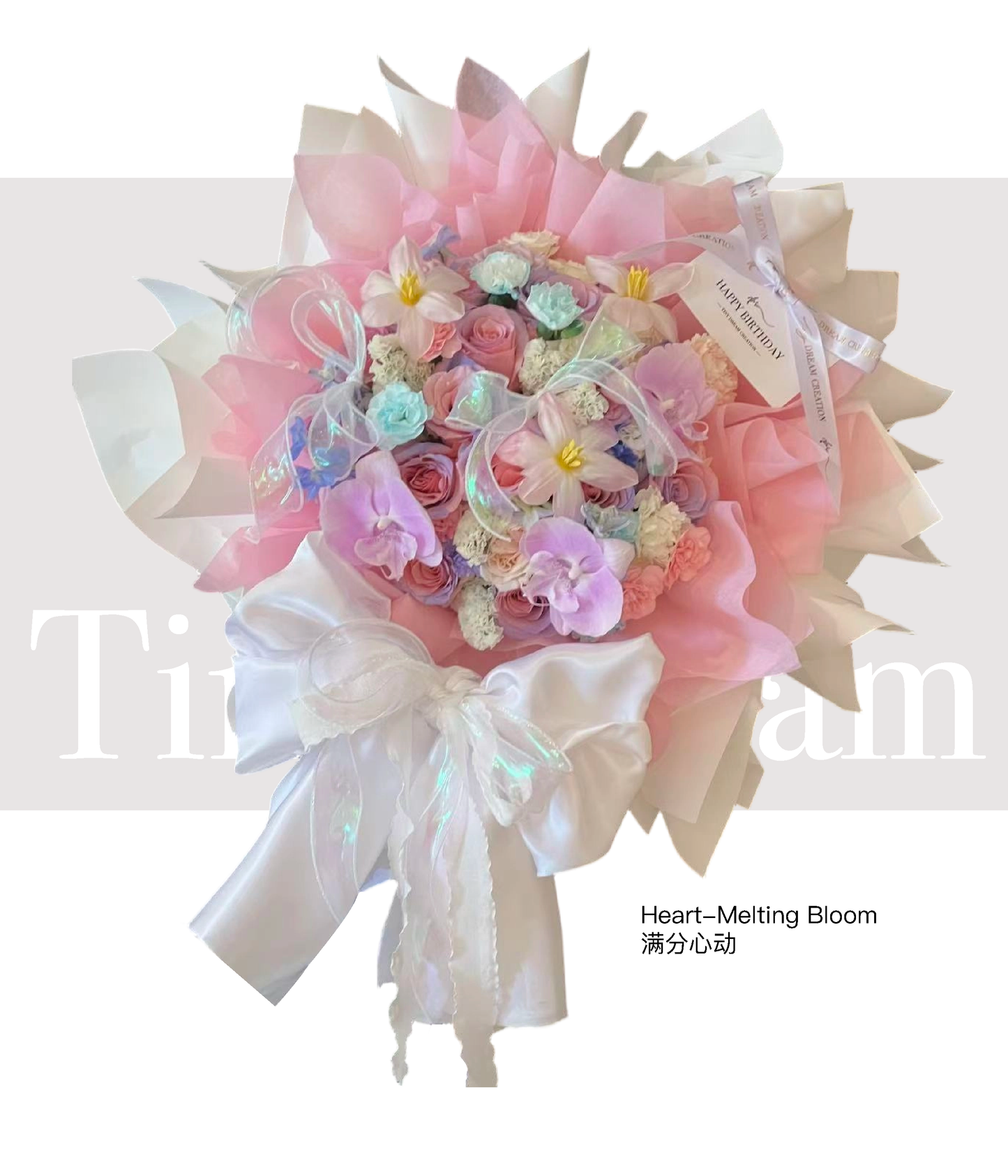 Heart Melting Bloom 满分心动