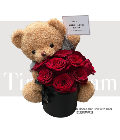 9 Roses Hat Box with Bear 恋爱熊的玫瑰