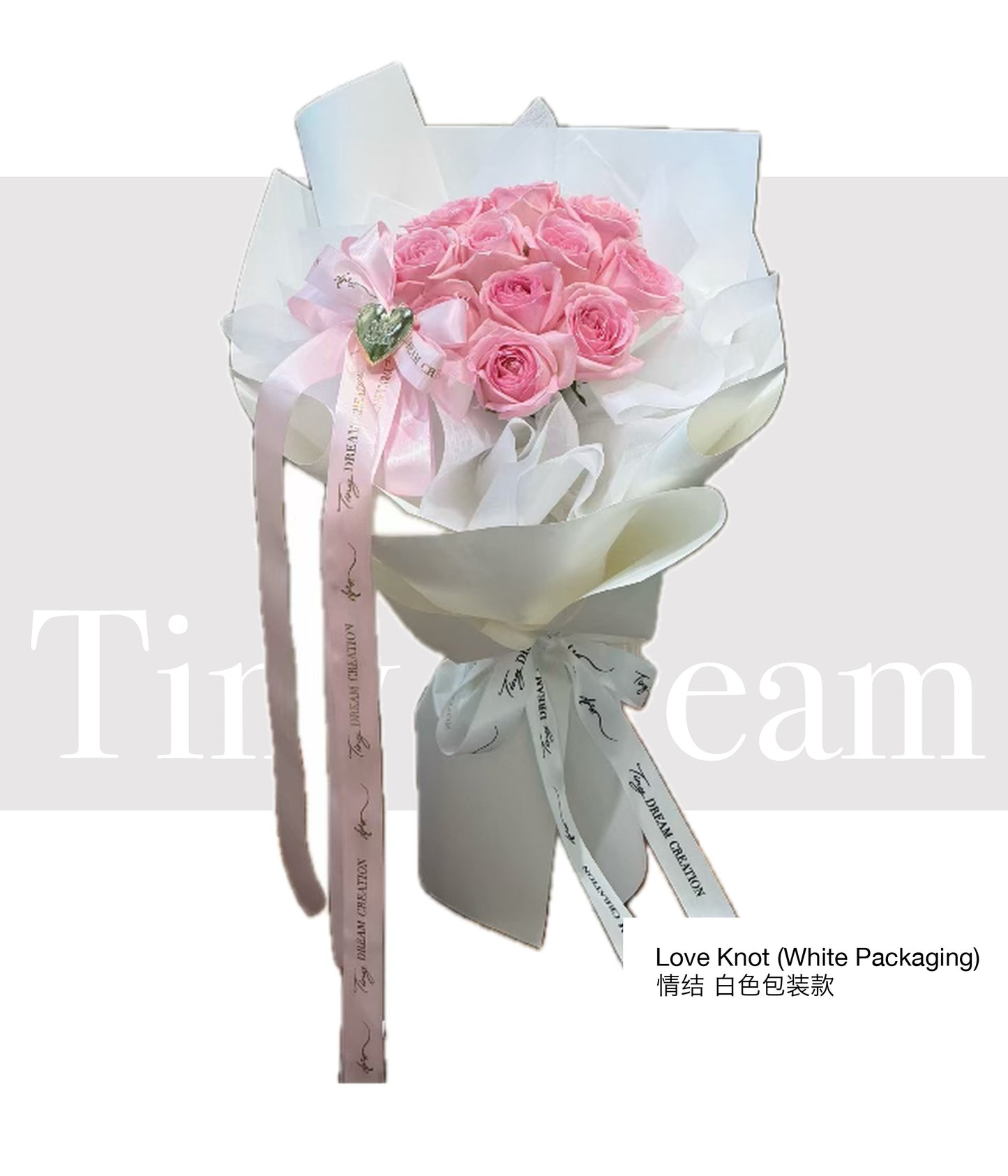 Love Knot (White Packaging) 情结 白色包装款