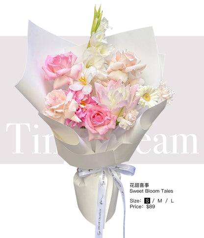 Sweet Bloom Tales 花甜喜事