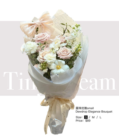 Dewdrop Elegance Bouquet (Small) 露珠优雅