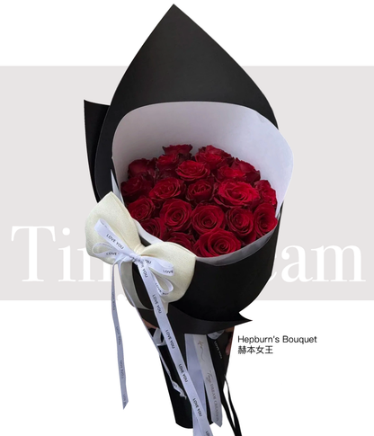 Hepburn's Bouquet 赫本女王