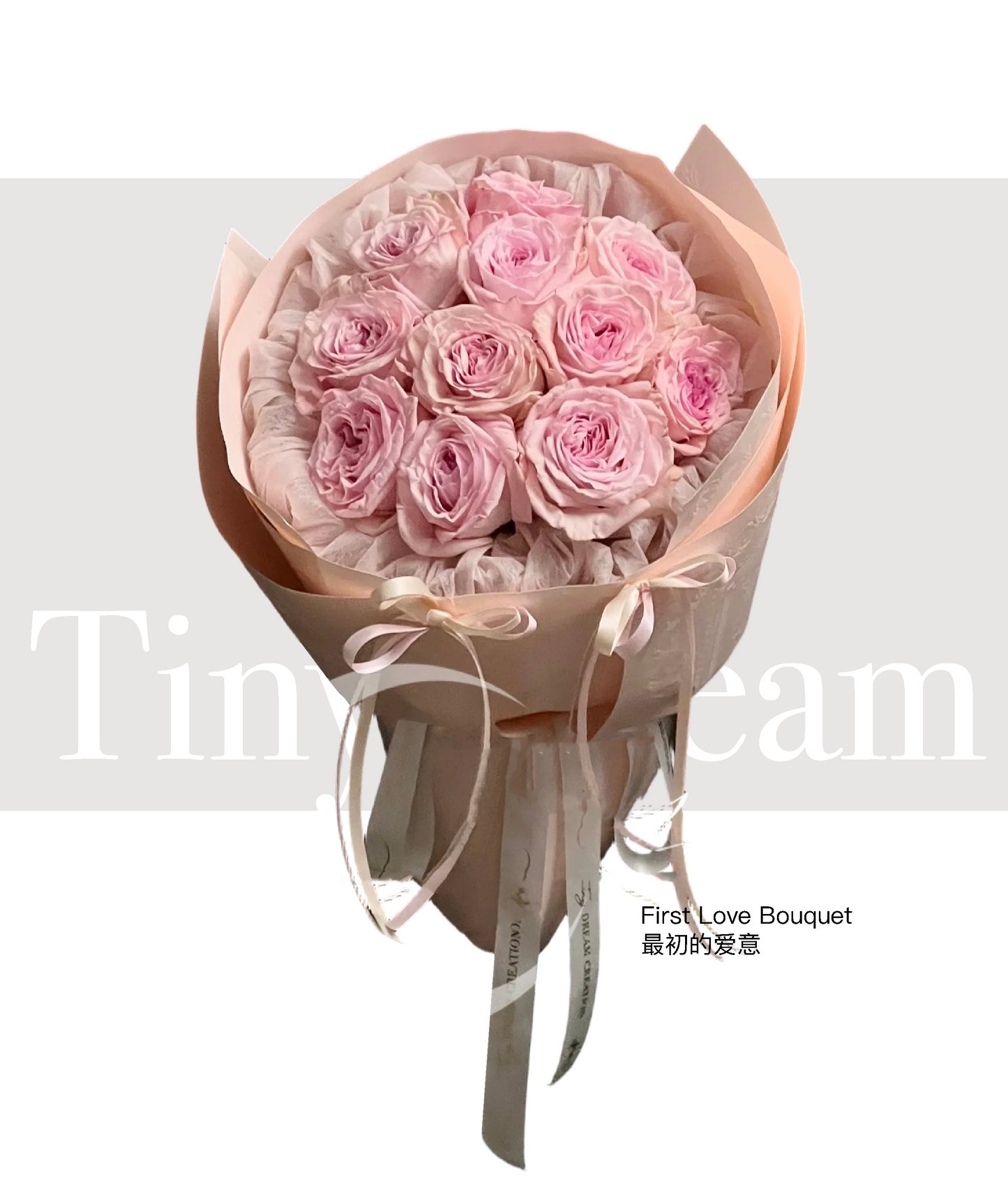 First Love Bouquet 最初的爱意