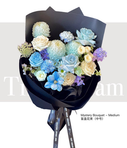 Mystery Bouquet - Medium 盲盒花束（中号）