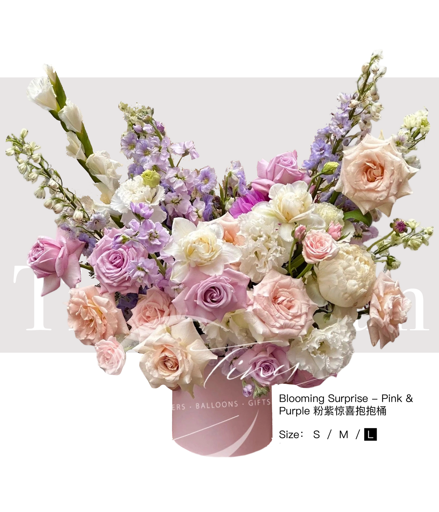 Blooming Surprise - Pink & Purple 粉紫惊喜抱抱桶