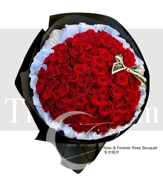 Now & Forever Rose Bouquet 今夕何夕
