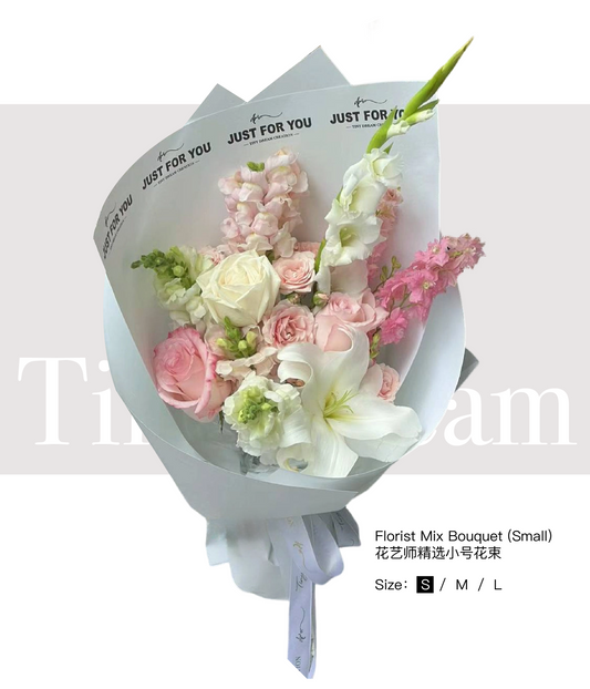 Florist Mix Bouquet (Small) 花艺师精选小号花束