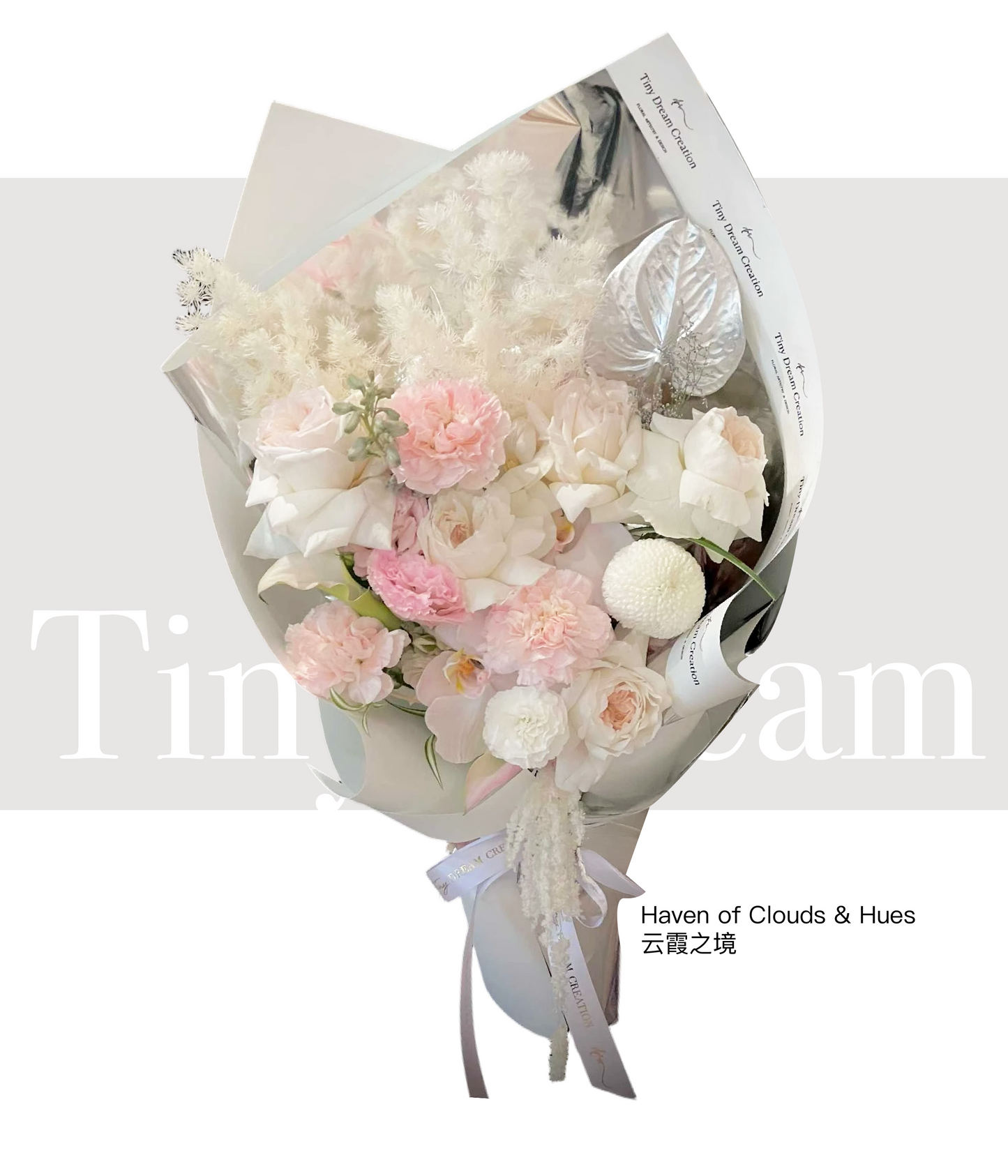 Haven of Clouds & Hues Bouquet 云霞之境