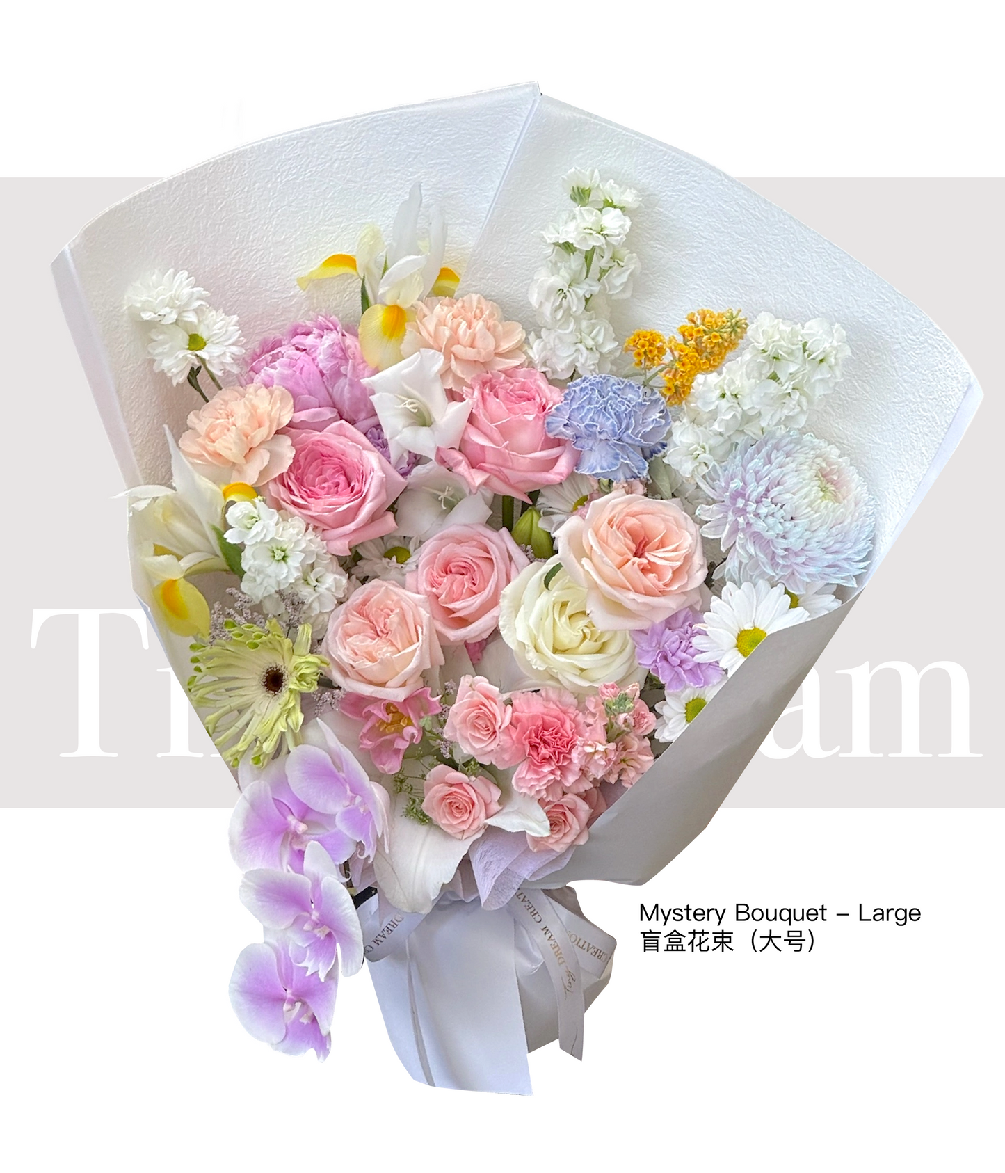 Mystery Bouquet - Large 盲盒花束（大号）