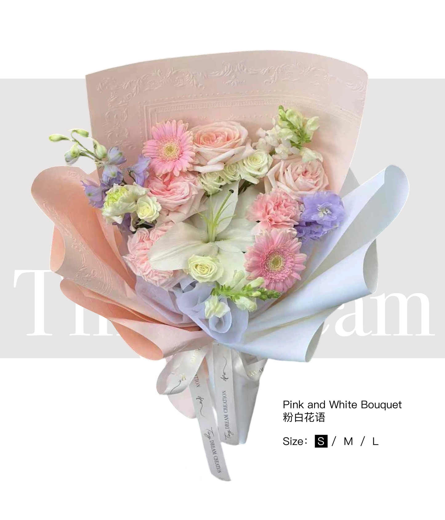 Pink and White Bouquet 粉白花语